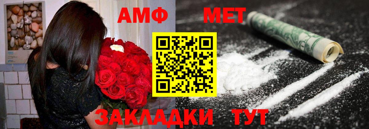 АМФ Premium Ялта