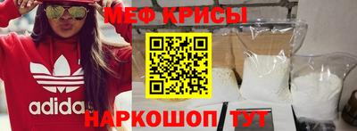 гидра Ефремов