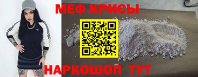 каннабис Железноводск