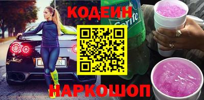 jwh Железногорск