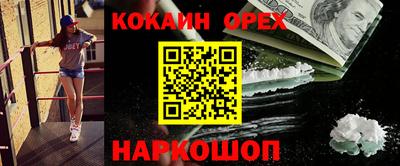 каннабис Железноводск