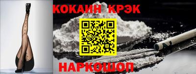 соль курить ск Дмитров