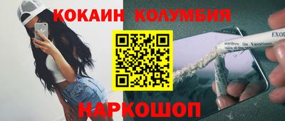 каннабис Железноводск