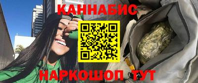 гидра Ефремов