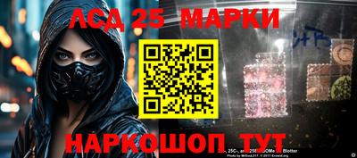 каннабис Железноводск