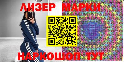 гидра Ефремов