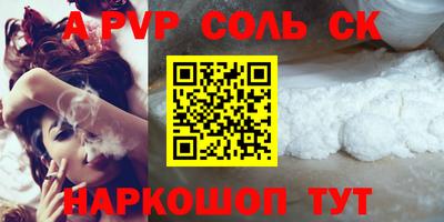 гидра Ефремов