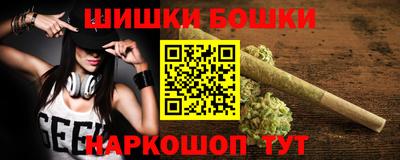 гидра Ефремов
