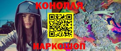 каннабис Железноводск