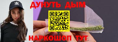каннабис Железноводск