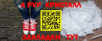 каннабис Железноводск