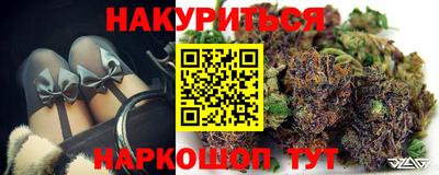 соль курить ск Дмитров