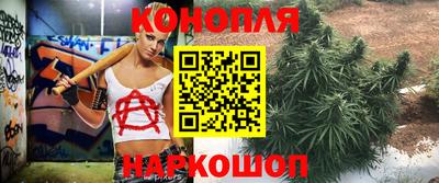 каннабис Железноводск