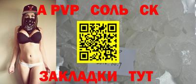 2c-b Добрянка