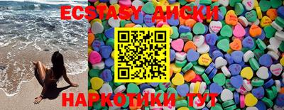 соль курить ск Дмитров