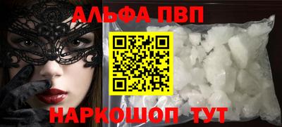 каннабис Железноводск