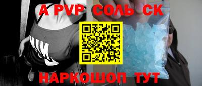 jwh Железногорск
