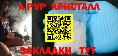 каннабис Железноводск