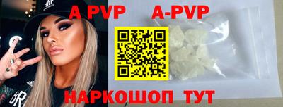 гидра Ефремов