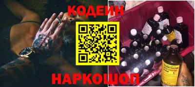 гидра Ефремов