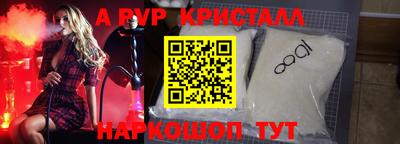 гидра Ефремов
