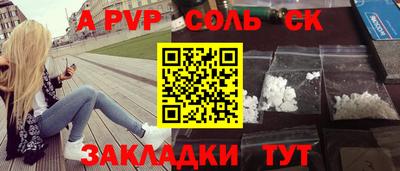 гидра Ефремов