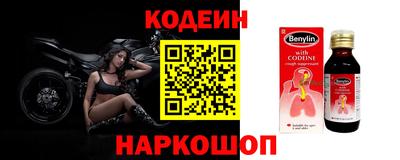каннабис Железноводск