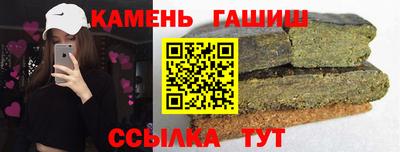 каннабис Железноводск