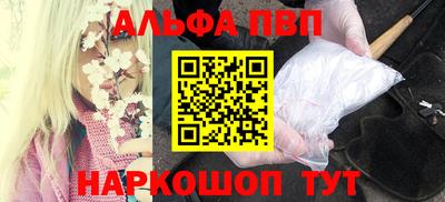 гидра Ефремов