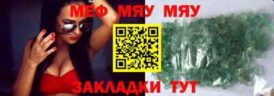 jwh Железногорск