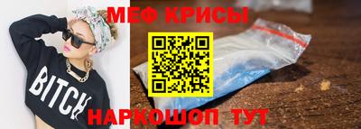 каннабис Железноводск