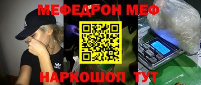 соль курить ск Дмитров