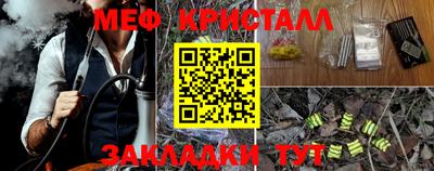 каннабис Железноводск