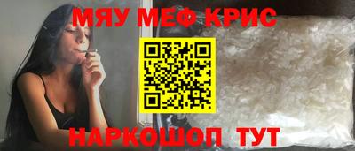 соль курить ск Дмитров