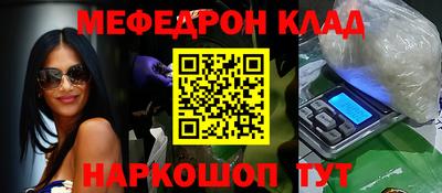 гидра Ефремов