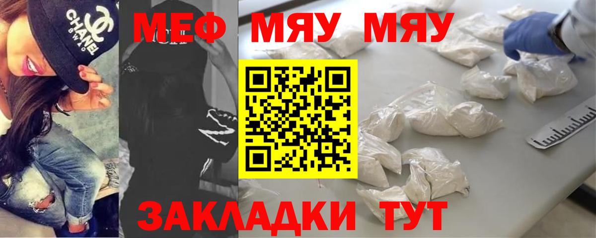 Лсд 25  Меф   Вход с VPN  A-PVP СОЛЬ кристаллы  Гашиш  Ялта  Бошки Шишки  Где продают наркотики? 