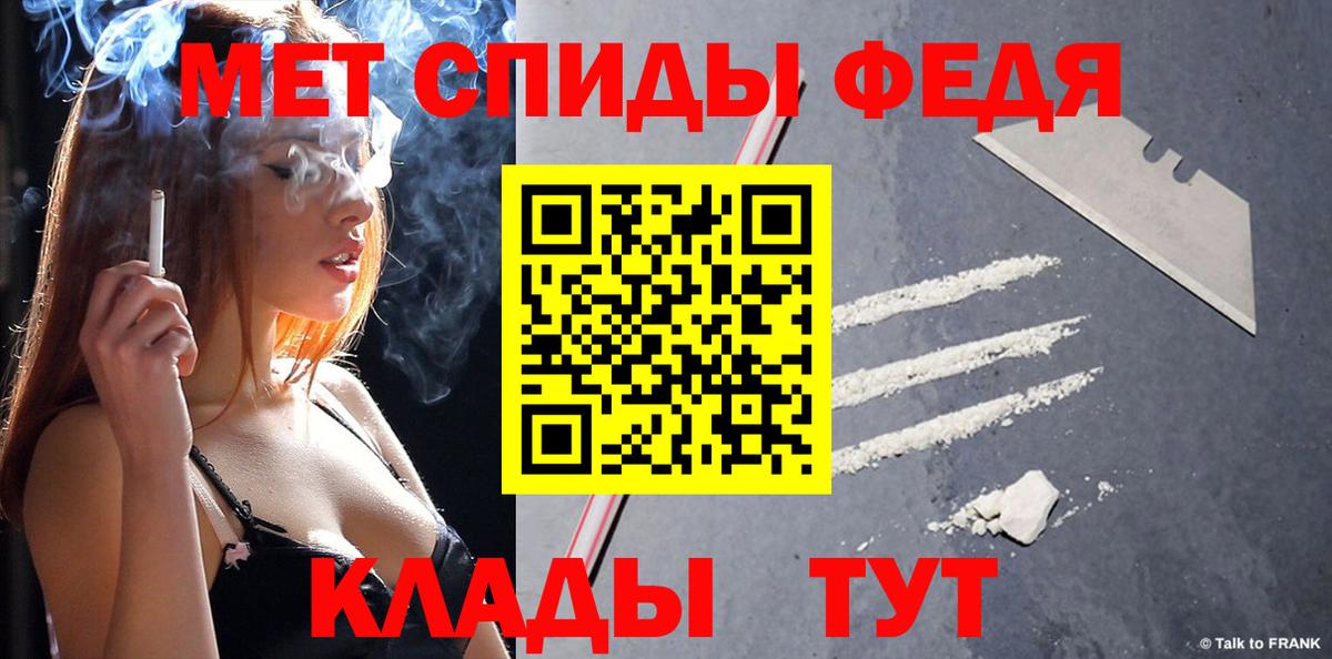 Ялта  МЕТАМФЕТАМИН мет  Вход с VPN  МЕТАМФЕТАМИН мет 