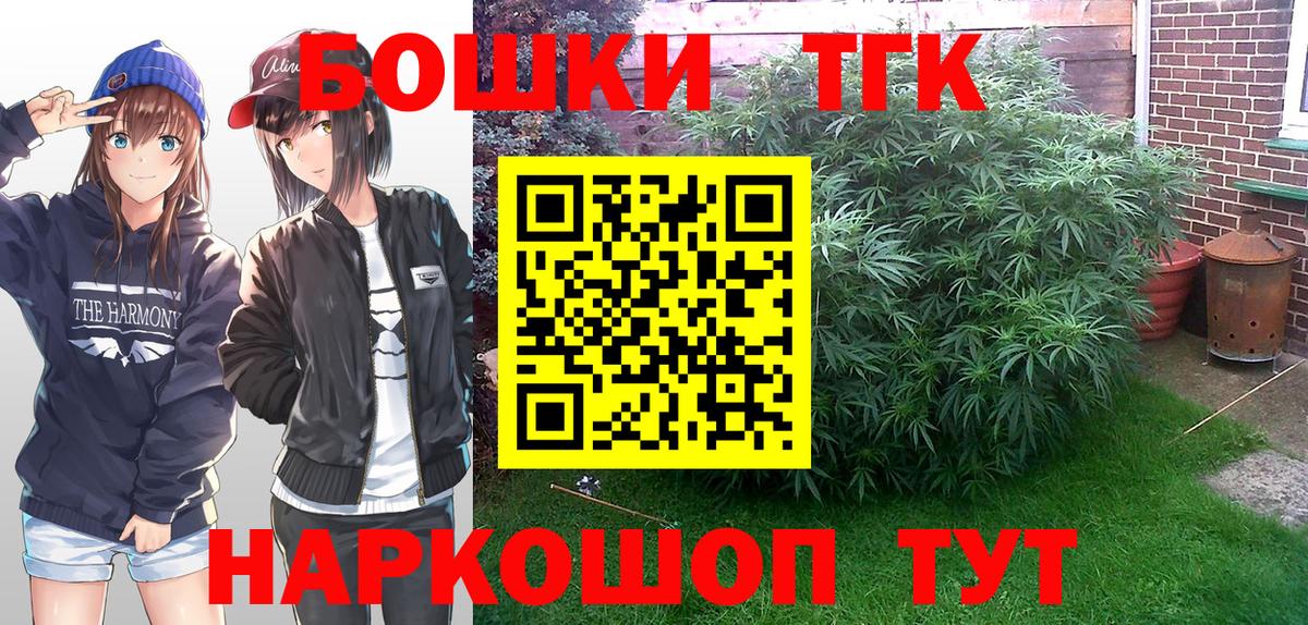 Конопля LSD WEED Ялта