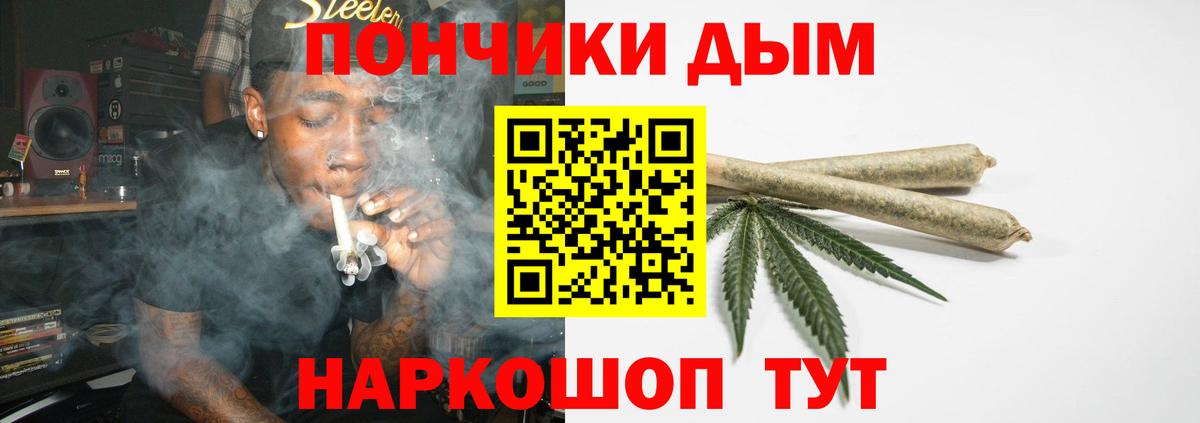 Марихуана тримм  Марихуана Amnesia  Вход с VPN  Марихуана индика  Канабис гибрид  Ялта 